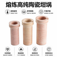陶瓷坩埚 熔金炉1-3KG坩埚耗材耐高温腐蚀 小型金属融化打金工具