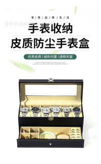 现货批发新品双层带抽屉手表首饰一体收纳展示收藏盒 多功能饰品