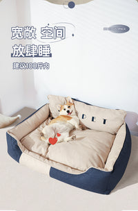 狗窝四季通用可拆洗大型犬狗垫子睡垫金毛柯基冬季保暖沙发狗狗床