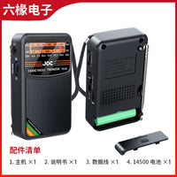 亚马逊便携式收音机 FM/AM/SW多波段迷你收音机 全波段收音机批发