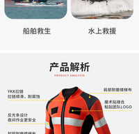 水域救援装备湿式服 3MM分体潜水服反光安全水下保暖消防用品防寒