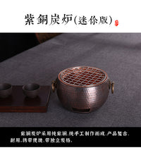 迷你版紫铜炭炉户外便携式烤茶炭火炉子小号风炉木炭橄榄碳烤火炉
