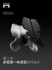 ARKUS滑雪护臀AIR系列滑雪护具耐低温贴合修身成人男女款2526新款