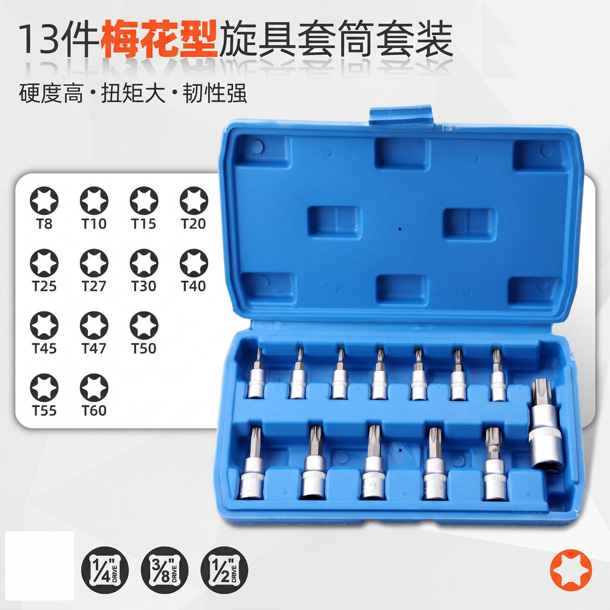 Torx T60 SET