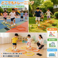 Training Set for Kids, Agility Training, 5 Mini Hurdles Set, Exercise Equipment, Improves Explosive Power and Balance Sense