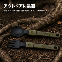 Spoon Fork Set Portable Outdoor Camping Foldable With Storage Bag 5-Piece Set