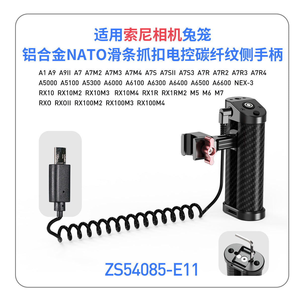 Zs54085-e11