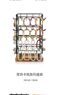 铁架桌面旋转首饰架大容量挂卡纸耳环架收纳手串架摆摊饰品展示架