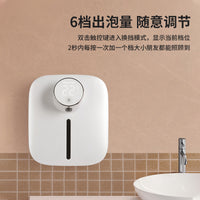 跨境爆品自动洗手液机智能感应洗手液器家用壁挂皂液器泡沫洗手机