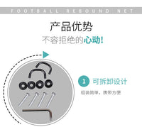 手持反弹网回弹网反弹门训练网便携式敏捷判断训练足球训练器材