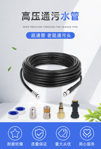 Stainless Steel Sewer Cleaning Nozzle for Lavor/Karcher K Series Pressure Washers