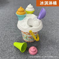 跨境新品 儿童夏季冰淇淋沙滩桶装宝宝趣味过家家玩沙挖沙铲玩具