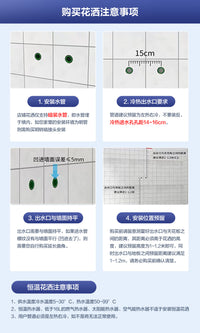 [加入购物车]恒洁钢琴按键数显无顶喷分体式淋浴花洒套装卫生间