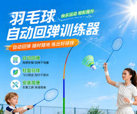 Badminton Solo Trainer with Glow-in-the-Dark Feature (Night 9 Balls)