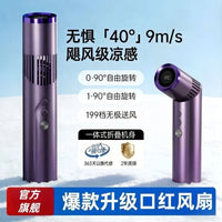 26 New Model Small Hurricane Foldable Handheld Fan, Portable, Strong Wind, Mini, Neck Hanging, for Office