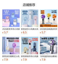 Portable Handheld Fan with USB Charging, 5 Speeds, Digital Display