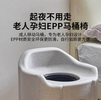 多功能坐便椅坐便淋浴两用凳子带桶孕妇老人厕所沐浴蹲坑改坐便凳
