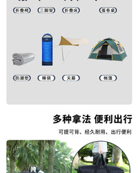 户外用品收纳袋牛津布大容量多功能便捷式露营野餐旅行装备行李袋.