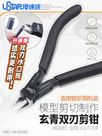 优速达模型双刃剪钳91560 高碳钢薄刃模型水口钳 附送防锈油 钳套