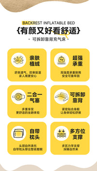 Pursuefree户外多规格单双人露营充气床靠背居家懒人沙发气垫床