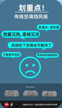 铝百叶空调挡风板防直吹罩导遮风板出风口冷气通用壁挂式跨境包装