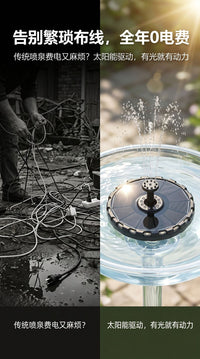 Solar Powered Floating Fountain with Colorful Lights for Outdoor Pool
