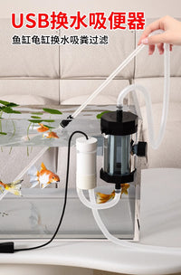 USB Fish Tank Water Change Tool Fish Pond 280 Pump Water Absorber Self-Priming Automatic Pump Electric Feces Suction Device