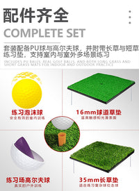 高尔夫练习网套装 便携折叠精准短切杆切球训练网 golf切杆集球网