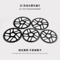PROWHEEL浩盟正负齿一体三钉直装式中锁盘片3mmX9XO XX132T40牙盘