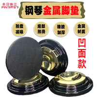 钢琴加厚脚垫地暖隔热脚垫钢琴脚垫可移动减震抗压保护地板隔音垫