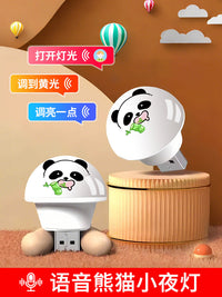 语音控制小夜灯熊猫智能熊猫声控usb家用发光节能氛围灯卧室宿舍