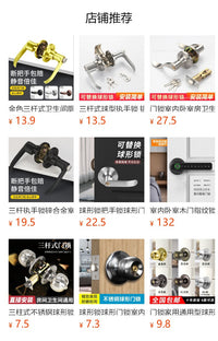 球形锁室内卧室三杆执手锁房间门锁把手圆锁通用型三杆球形门锁