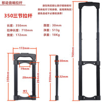 Replacement Rods for Mobile Speaker Trolley Cases