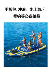 KotteSen冲浪板收纳包干湿分离网格甲板包户外运动装备包水上运动