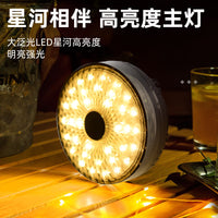 跨境太阳能20米卷尺收纳灯串露营灯LED带挂钩双光源野营帐篷氛围