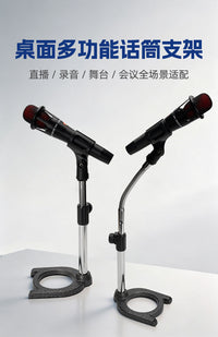 电镀加重麦克风支架全金属软管伸缩直播录音室上课升降话筒架子