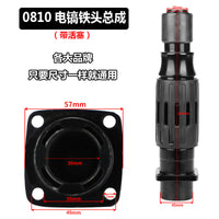 Electric Hammer Cylinder Assembly with Piston for Dongcheng 0810, 35/40mm
