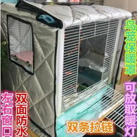 鸟笼夹棉保暖笼罩笼衣鸟用品防飞毛防应激达洋布卡星优嗖鸟笼