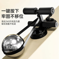 仰卧起坐辅助器大吸盘卷腹辅助器仰卧起坐固定器家用健身器材用品