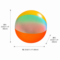 inflatable beach ball