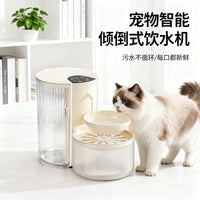Smart Constant Temperature Pet Water Dispenser with 3L Capacity