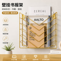 壁挂金属书报架 多层收纳铁艺置物架 家居书房墙面杂志架免打孔