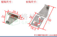 铝合金塑钢门窗月牙锁保险月牙锁窗户锁扣门窗月牙锁红蓝保险锁 右方向+长钩 1个