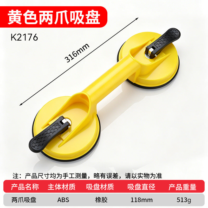 Yellow / Double Claw