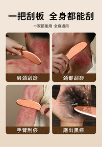 Purple Copper Handle Tiger Tally Gua Sha Tool for Home Use