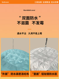 新款洗澡浴罩帐篷冬季保暖浴帐干湿分离夹棉浴帘冬天洗澡不冷神器