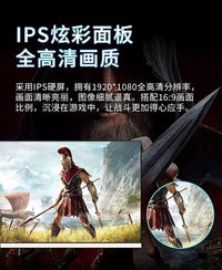 全新24 27 32英寸2K240hz高清电脑监控屏幕4K144hz液晶显示器ips 32寸2K165hz国标 套餐三