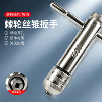 M3-M8可调棘轮手用丝锥扳手 M5-M12加长丝攻正反转攻丝型五金配件