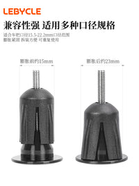 乐百客铝合金膨胀把塞公路山地自行车通用车把堵头防尘尾塞配件