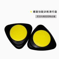 螺旋功能训练滑行盘灵活稳定控制腹肌盘腹部肌肉训练核心训练减脂